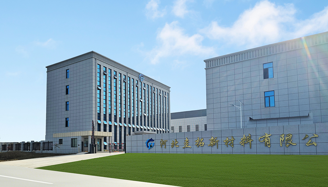 Hebei Guituo ใหม่วัสดุ Co., Ltd.